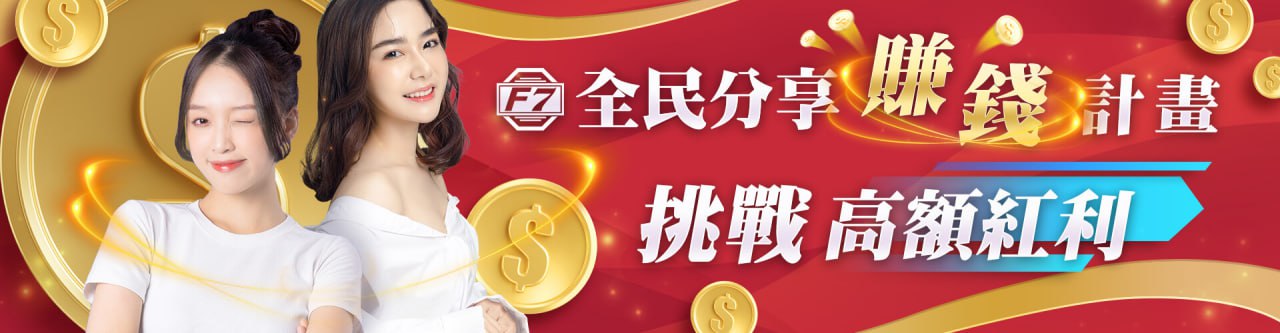 【TU娛樂城城優惠活動】每日雙重送